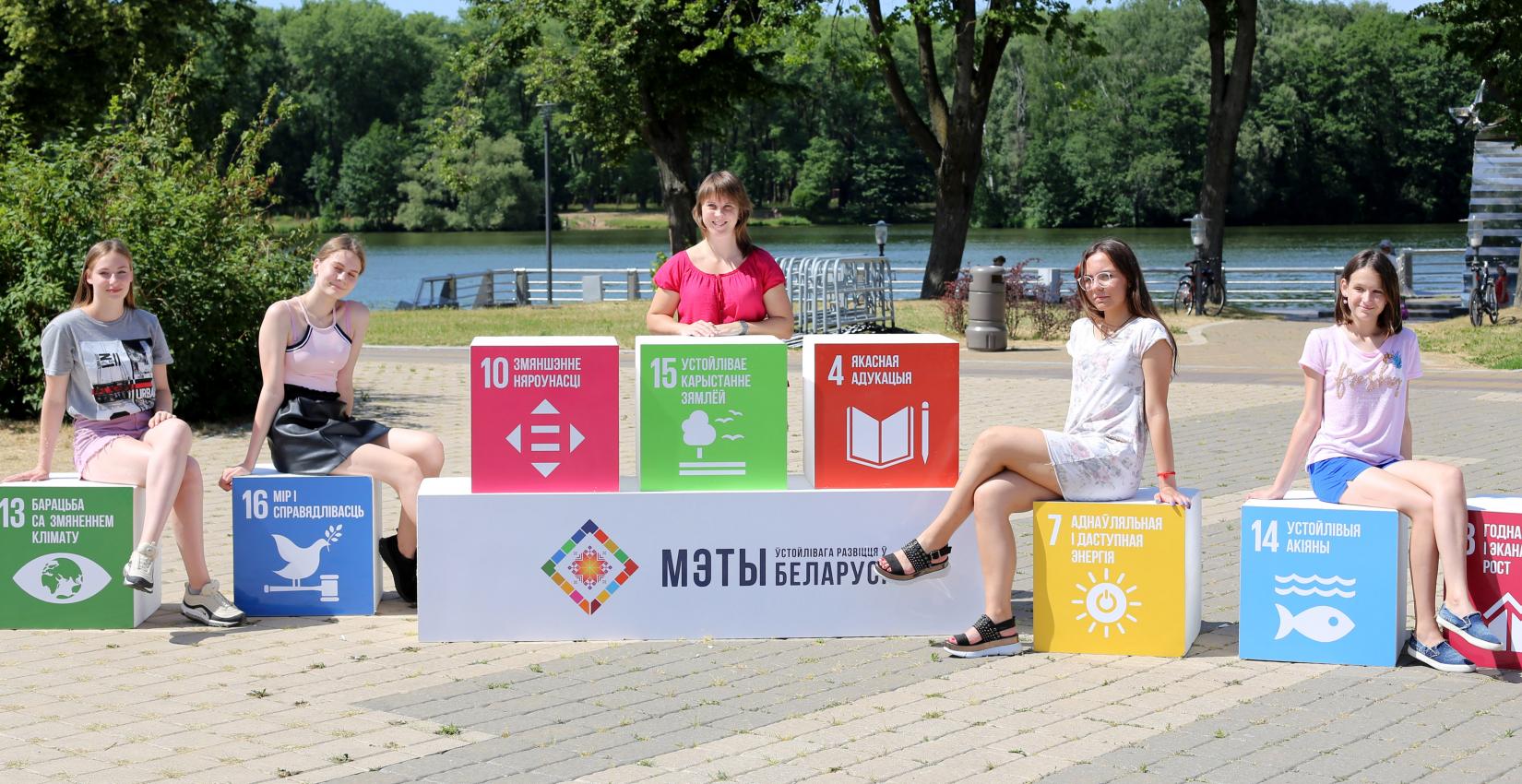 SDGs in Belarus: focus on youth