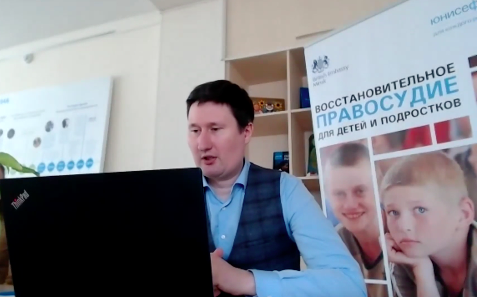 Старший координатор по вопросам защиты детства ЮНИСЕФ в Беларуси Дмитрий Шилин