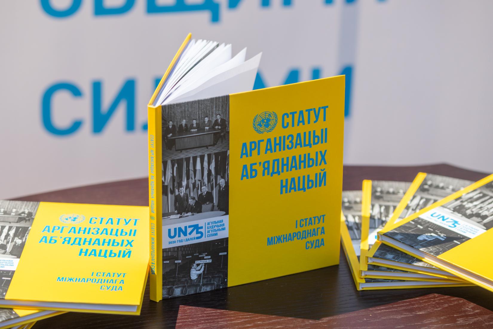 UN Charter in Belarusian language