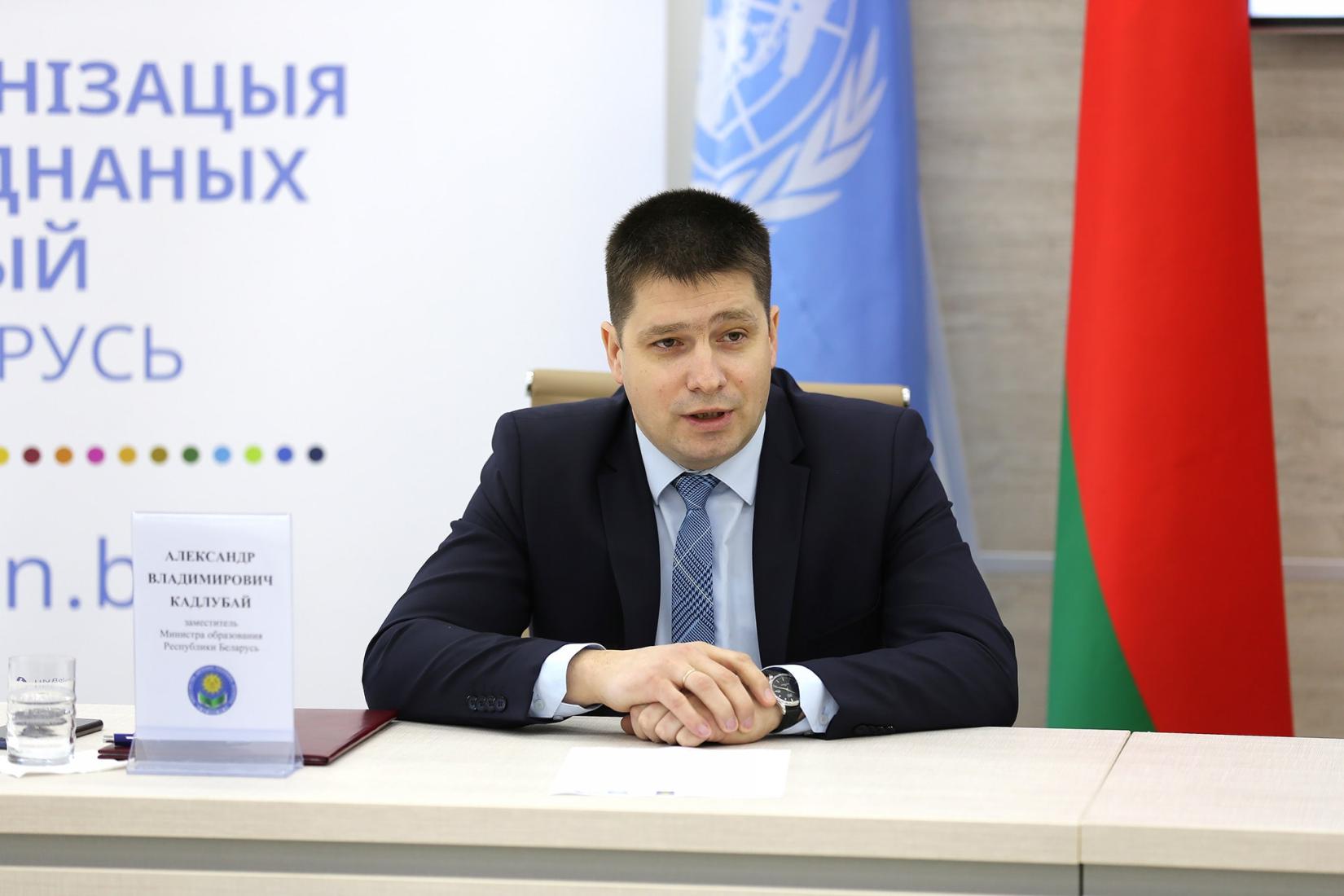 Заместитель Министра образования Беларуси Александр Кадлубай