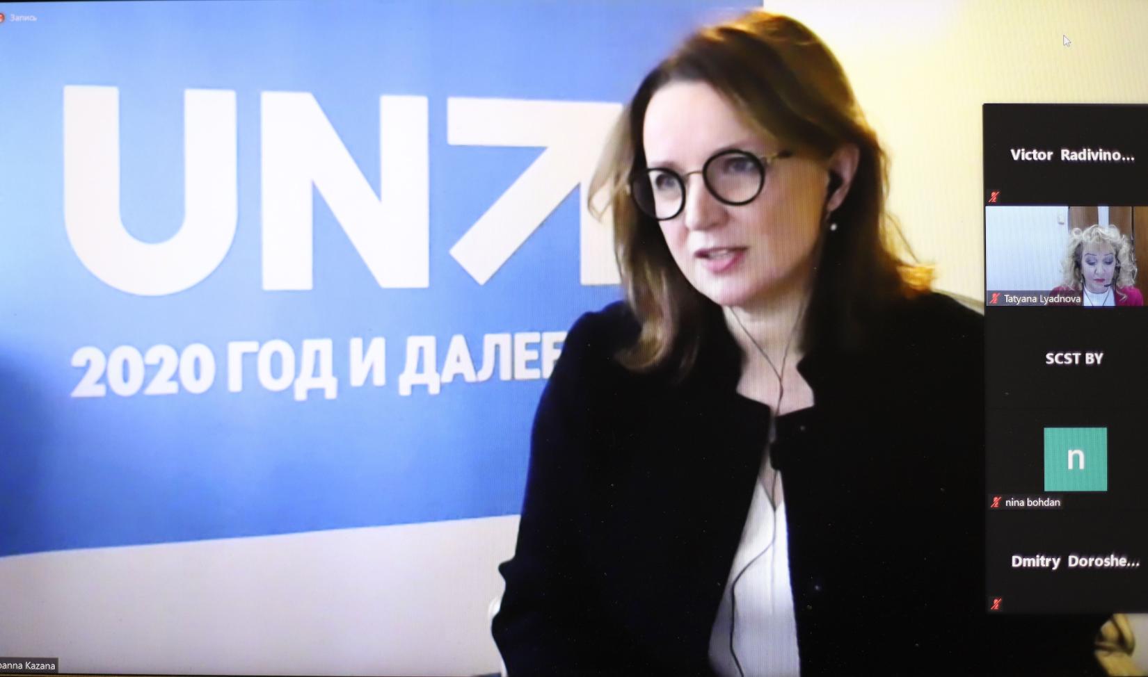 Joanna Kazana-Wisniowiecki, United Nations Resident Coordinator in Belarus