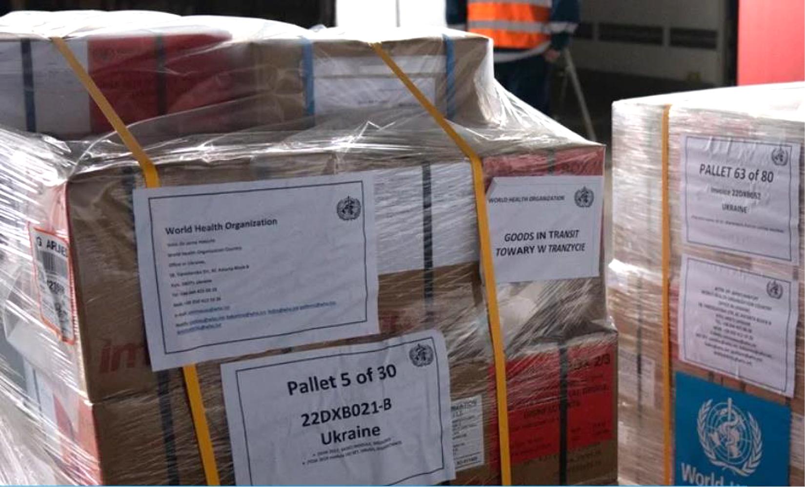 Всемирная организация здравоохранения (ВОЗ) также направляет в Украину медикаменты и другие товары медицинского назначения