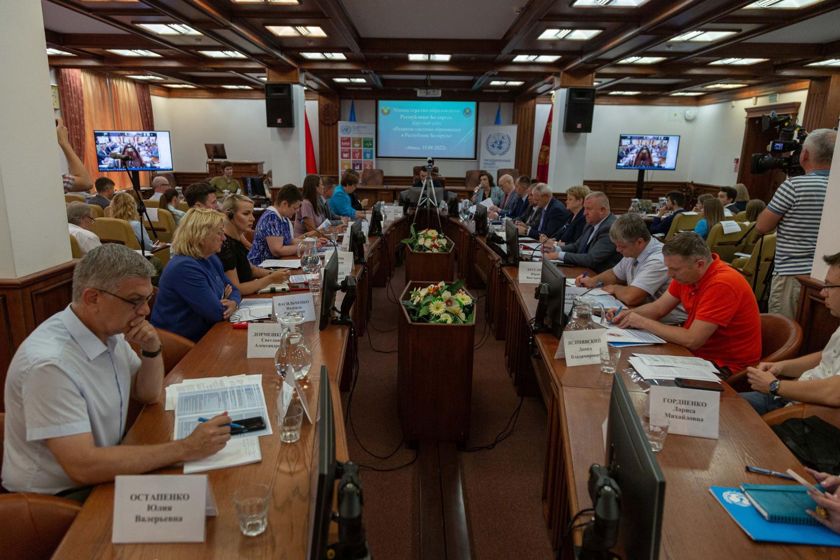 Belarusian State University of Informatics and Radioelectronics hosted national consultations in the form of round table discussions in the lead up to the Transforming Education Summit