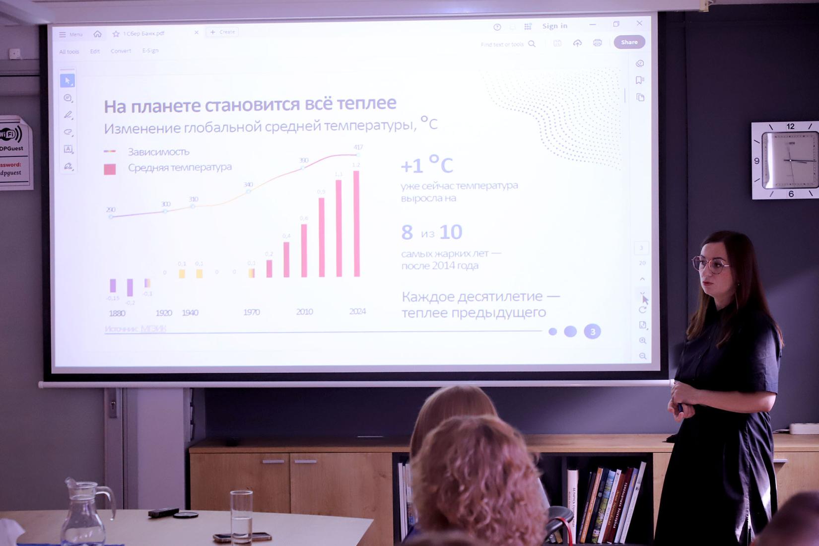 A representative of JSC “Sber Bank” 