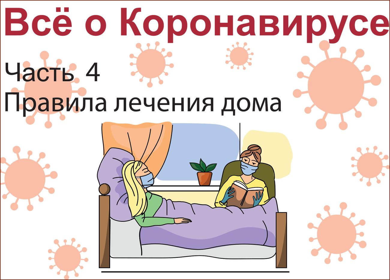 Как говорить просто о сложном? | Организация Объединенных Наций в Беларуси